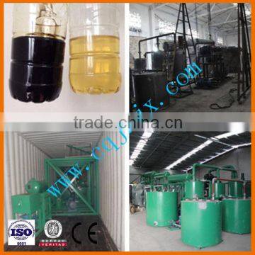 2012 Waste Oil Vacuum Distillation to Base Oil photo-5