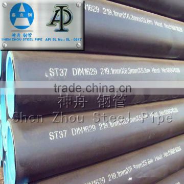 DIN1629 6'' seamless steel pipe