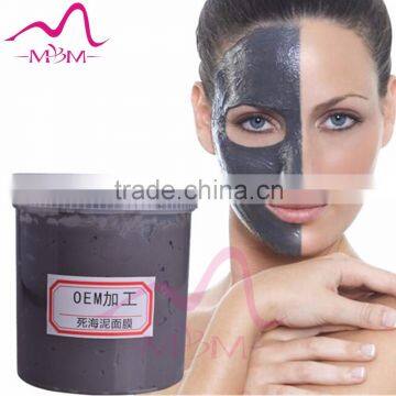 2016 Great Discount 100% Nature Dead Sea Mud Whitening Facial Mask
