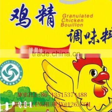 50g Halal Vegetable Seasonings & Condiments