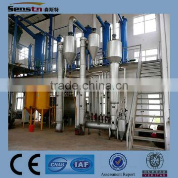 Large capacity automatic cooking oil making machine