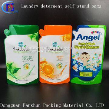 Liquid self-sealing packing bag Laundry liquid suction nozzle self-sealing bag Milky white daily necessities compound self-seali