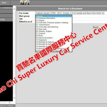 Lamborghini Gallardo LP550 LP560 LP570 Workshop Repair Service Manual Wiring Diagram photo-2