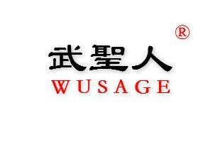 RUISHENGMINGBO Company