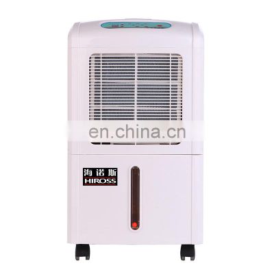 New design portable household 30 L/D for home use  mini dehumidifier