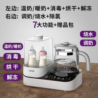 Children's Tableware Steriliser, Mother and Baby Steriliser, Bottle Steriliser, Teether Nipple Steriliser, Milk Warmer, Milk Warmer, Milk Heater, Thermostat, Steriliser Customised,