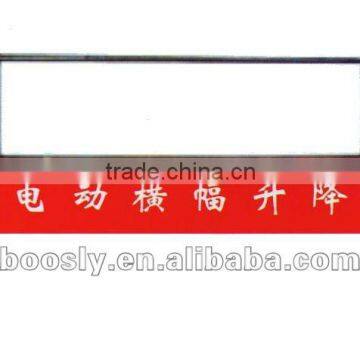 Motorized hanging stage lifting banner