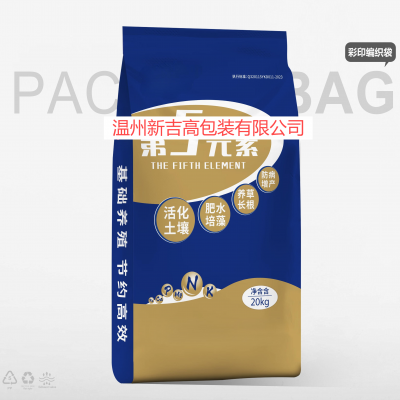 Fertilizer color printing woven bag water-soluble fertilizer compound fertilizer mixed fertilizer bag slow-release fertilizer nutrient soil
