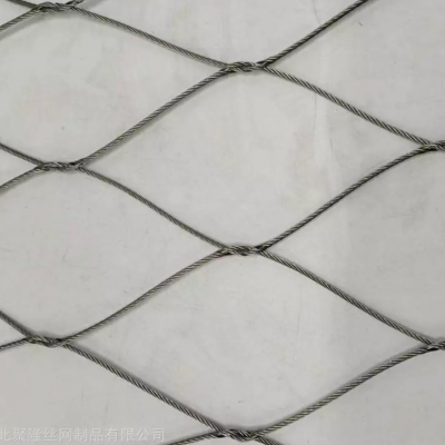 High Strength Birds Aviary Cable Net Stainless Steel Wire Rope Mesh with Flexible Ferrule Galvanized Metal for Zoo Animals