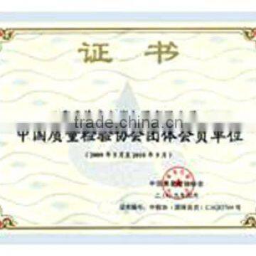 China Quality Inspection Association group member