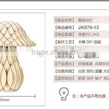 2016 LED Wooden Table Light JK-879-13 Simple Table Lamp Hotel Bedside Table Lamp photo-6