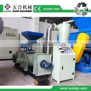 plastic pulverizer machine