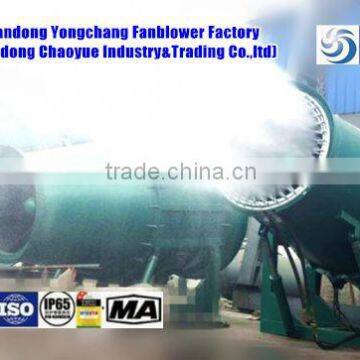 factory price SCY Brand auto fog cannon fog misting system