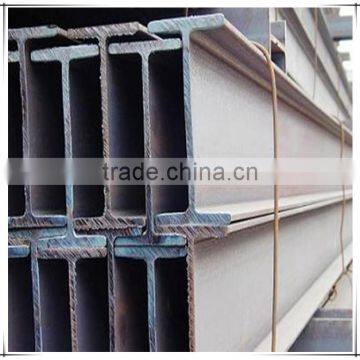 carbon steel h beam prices/ IPE steel h beam prices