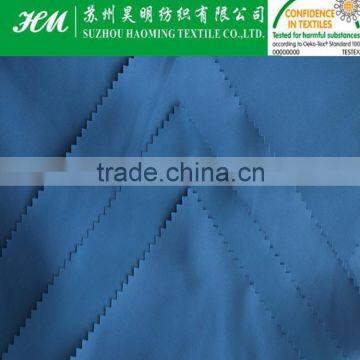 50/75D Imitation memory twill fabric