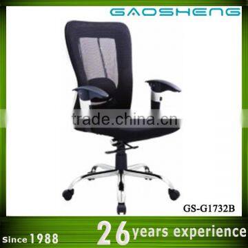 GAOSHENG direct from china office furniture GS-1732B office chair