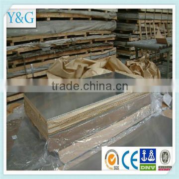 China provide anodizing aluminium extrusion profile