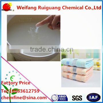 High Quality environment-friendly Anti-migrating Agent for textile Factory direct sale high fastness