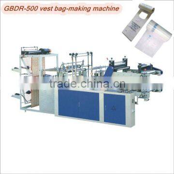 GBDR High speed Double lines bags making machines