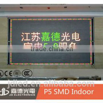 3-in-1 p5 smd indoor led display full sexy xxx movies video led display