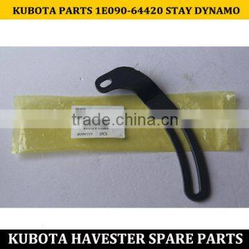 DC70 DC60 PARTS 1E090-64420 STAY DYNAMO FOR COMBINE HARVESTER