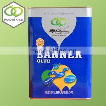 TOP QUALITY flex banenr glue adhesive SGS