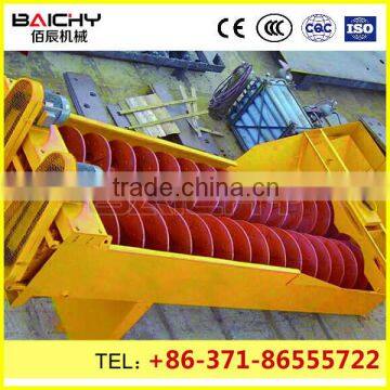 Hot Sale Silica Sand Washing Machine/Sand Washer