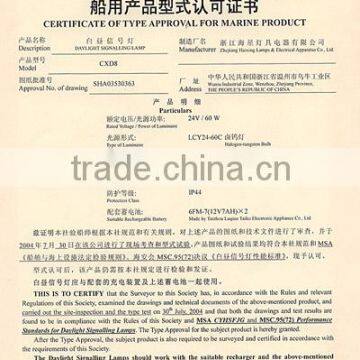 Type Approval Certificate