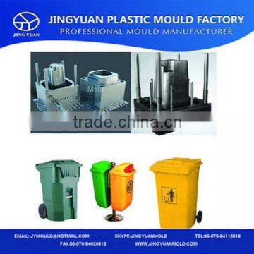 Cheap price custom Reliable Quality plastic public dustbin mould