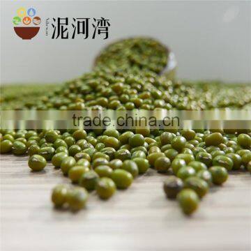 2015 crop Green mung bean