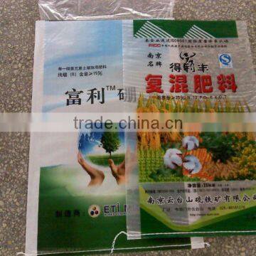 Wholesale Recycled pp Woven Bag photo-2