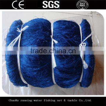 Where To Buy Best Nylon Multifilament Salmon Fishing Net