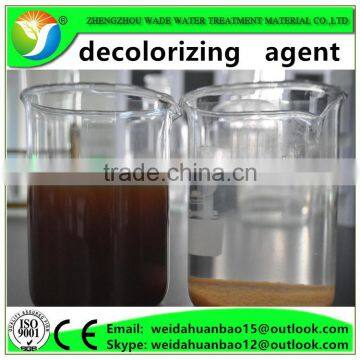 High polymer flocculant decolorizing chemicals for industrial sewage / industrial grade colorless price