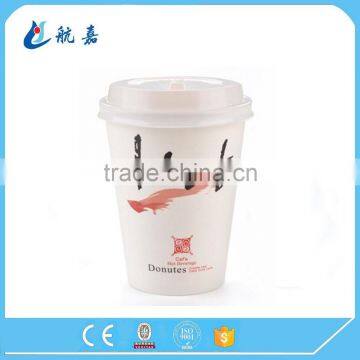 12OZ Disposable Drink Paper Cups With Logo photo-3