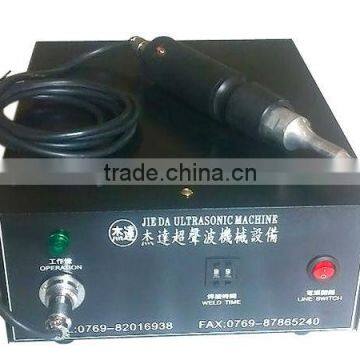 Handheld Ultrasonic Plastic Welding Machine