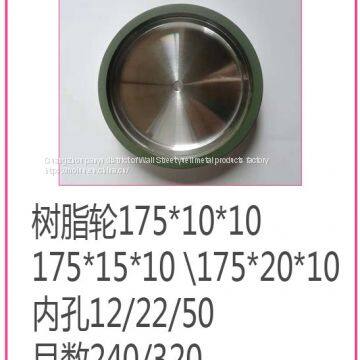 Resin Grinding Wheel/Glass Resin Wheel/Resin Edging Wheel photo-2