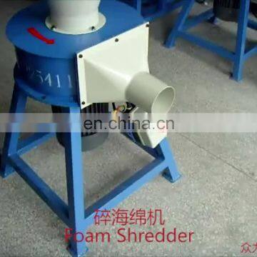 2018 Most Popular 4kw/7.5KW High Efficiency  Foam Shredder for Waste Sponge