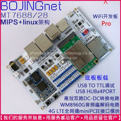 MT7688AN/MT7628NN WiFi moduleIOT getway development motherboard Serial transmission 4G to WiFi