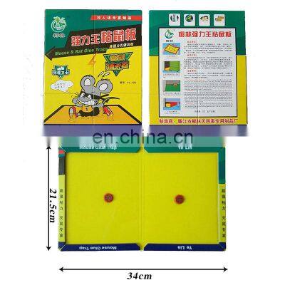 Logo Board Mouse Traps Glue Killer Outdoor Board Control for Rodents