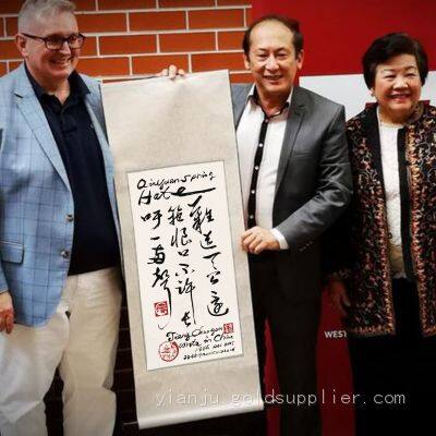 The Chinese and English Folk Calligraphy Art Gift 