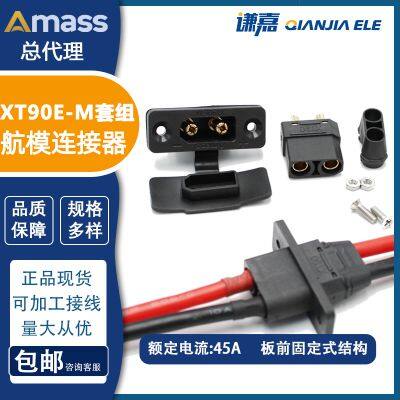 Amass panel fixed connector XT90E-M 45A battery connector XT90E
