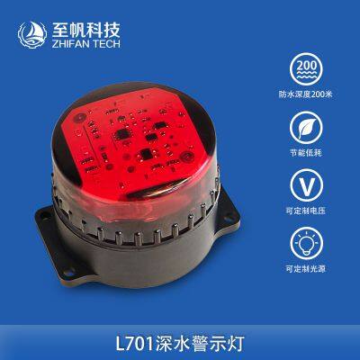 Deep - water small strobe warning light, flashing alarm indicator light, 12V, waterproof up to 200 meters, for ROV underwater robots.
