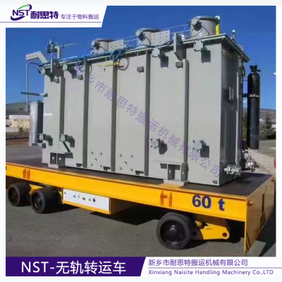 20 Ton Cable Drum Motorized Industrial Material Electric Transfer Trailer photo-4