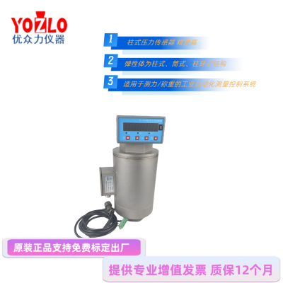 China Aerospace BK-1B-1T column-type force sensor