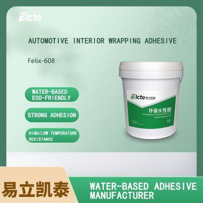 Automotive Interior Water-based PU Adhesive Felix-608   Elcte