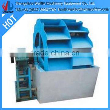 XSD Series Sand Washer / Sand Washing Machine / Sand Washing Equipment