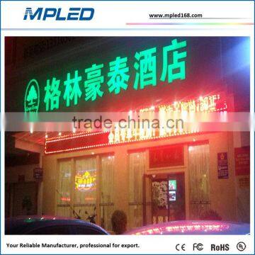 High quality Single color led display for community information