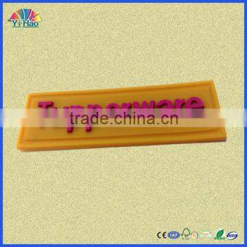 Garment Silicone Label , Clothing Silicone Label