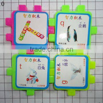 Fun mental blocks baby early childhood educational toys