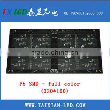 p5 SMD Full Color 160x160mm or 320x160mm Indoor/outdoor Full Color photo-3